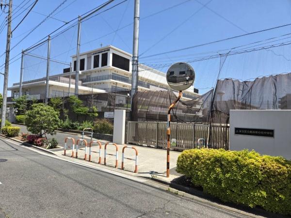 足立区鹿浜４丁目の中古一戸建て(足立区立鹿浜菜の花中学校)