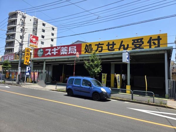 足立区鹿浜４丁目の中古一戸建て(スギドラッグ鹿浜店)