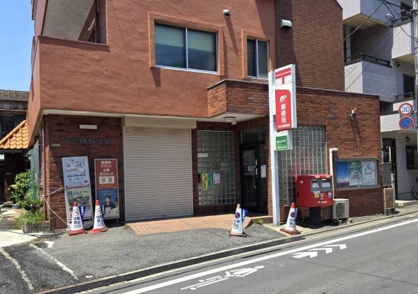 足立区鹿浜４丁目の中古一戸建て(足立椿郵便局)