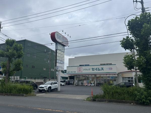 八潮市大字大瀬新築戸建２号棟(セイムス　三郷戸ヶ崎2丁目店)