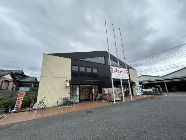 八潮市大字大瀬新築戸建１号棟(ジェーソン　三郷戸ヶ崎店)