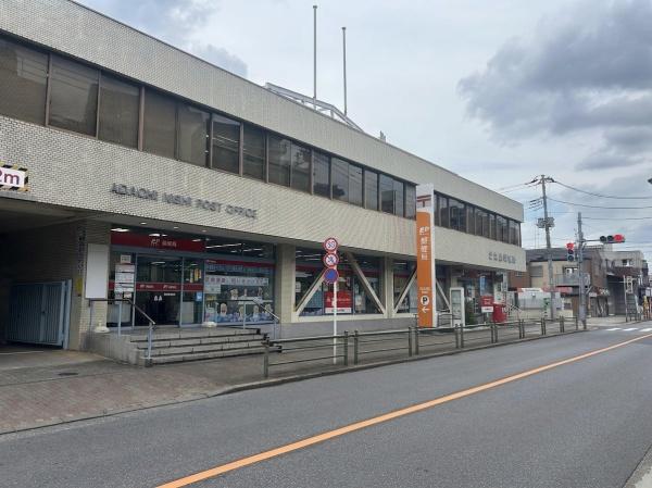 足立区興野２丁目の中古一戸建て(足立西郵便局)
