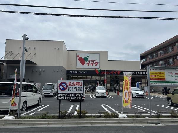 葛飾区西新小岩５丁目の中古一戸建て(コモディイイダ　西新小岩店)