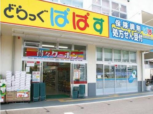 葛飾区金町２丁目の中古一戸建て(どらっぐぱぱす柴又3丁目店)