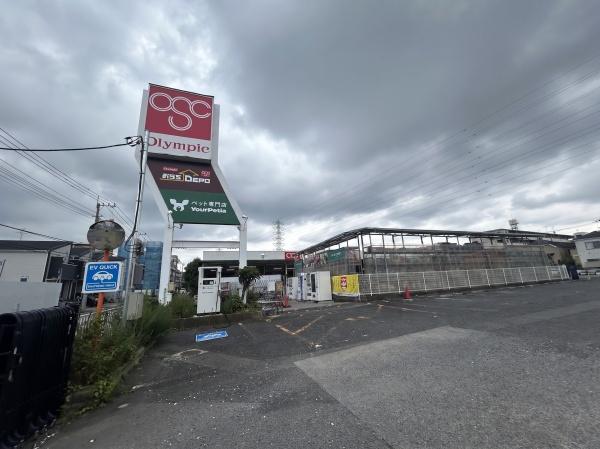 グローリア初穂綾瀬(オリンピック　保木間店)