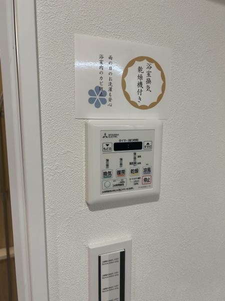 グローリア初穂綾瀬