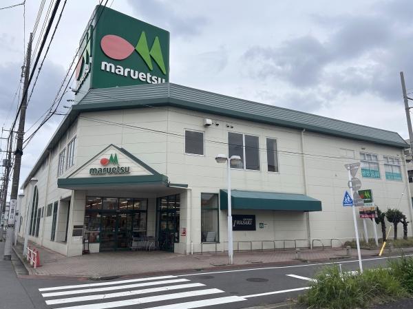 竹の塚パークホームズ(マルエツ　西新井店)