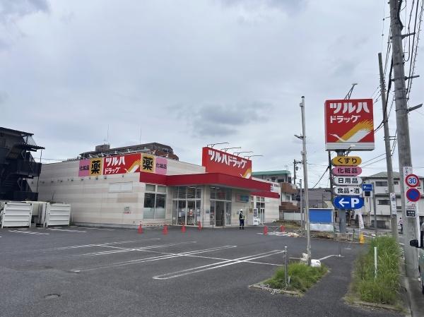 竹の塚パークホームズ(ツルハドラッグ　足立西新井店)