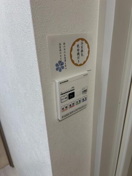 竹の塚パークホームズ