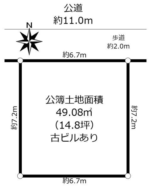 台東区台東2丁目土地（古ビル有）