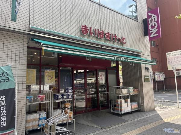 台東区台東２丁目の土地(まいばすけっと秋葉原昭和通り)