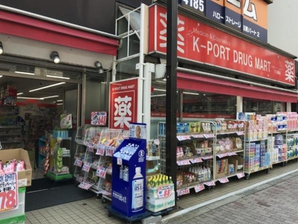 セザール目黒ガーデン(K－PORT下目黒店)