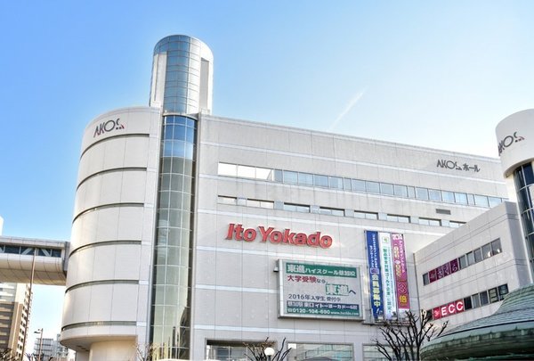 ストーク草加一番館(イトーヨーカドー草加店)
