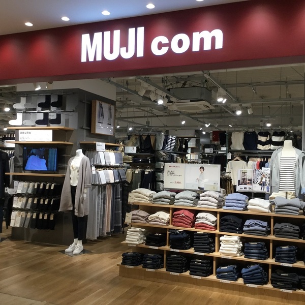 ストーク草加一番館(無印良品MUJI　com草加ヴァリエ店)