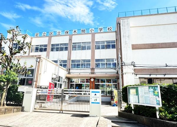 竹ノ塚マンション(足立区立保木間小学校)