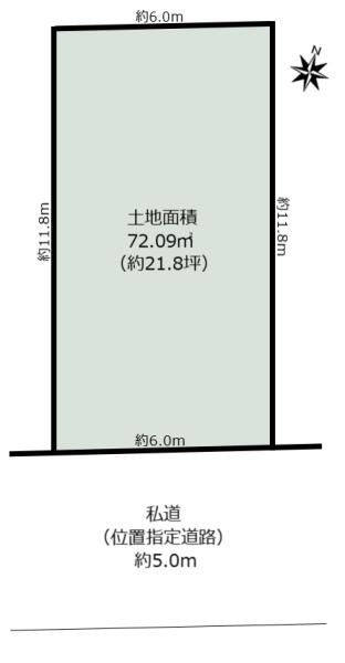 足立区足立3丁目建築条件付売地