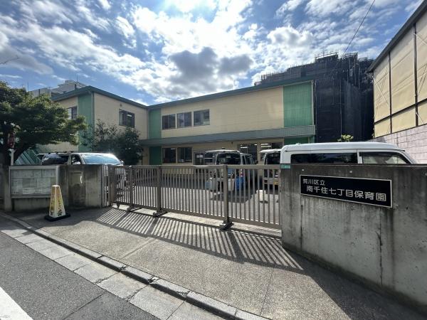クレヴィア南千住(南千住7丁目保育園)