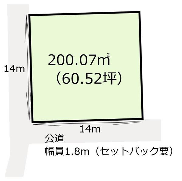 各務原市那加南栄町　土地