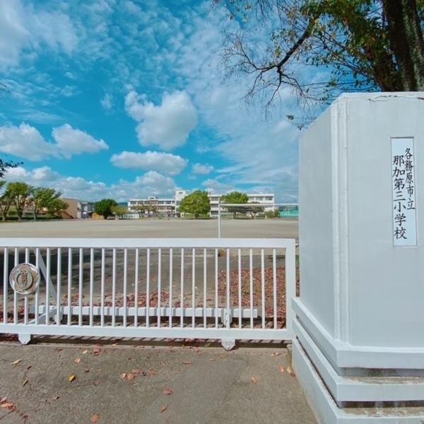各務原市那加南栄町の土地(各務原市立那加第三小学校)