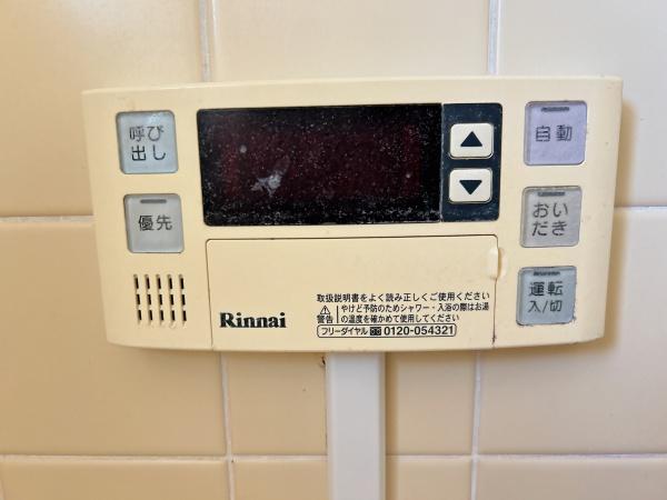 緑苑東団地　9棟