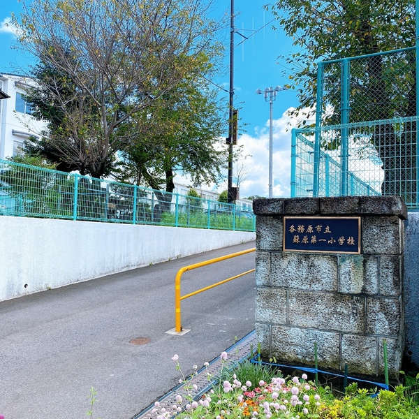 各務原市蘇原熊田町３丁目の中古一戸建て(各務原市立蘇原第一小学校)