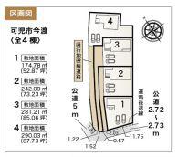 可児市今渡の新築一戸建