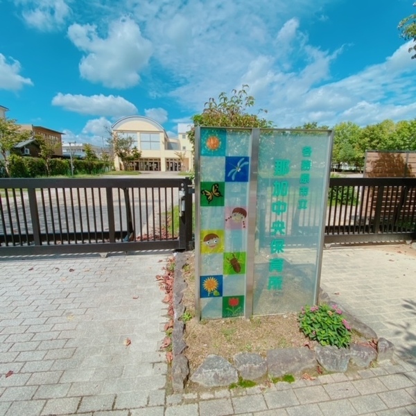 各務原市那加浜見町2丁目の新築一戸建(那加中央保育所)