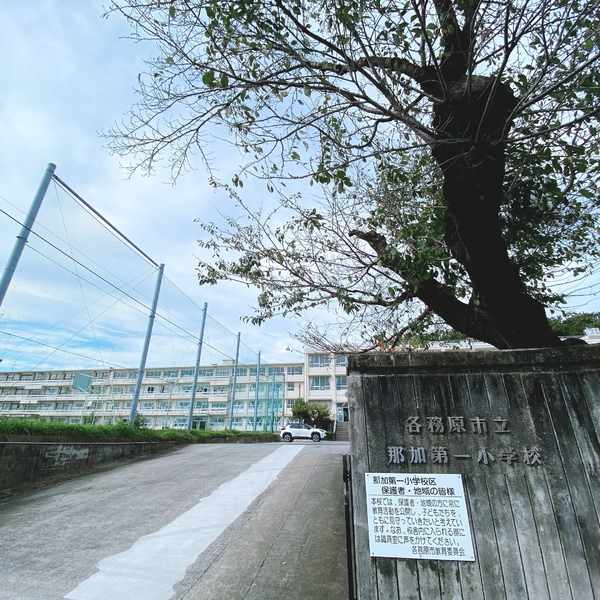 各務原市那加桐野町の平屋(各務原市立那加第一小学校)