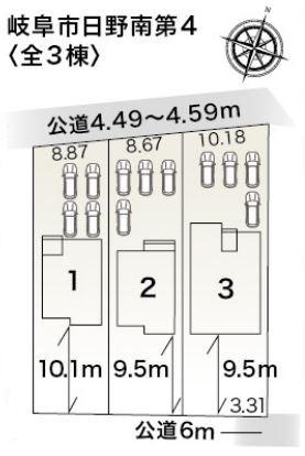岐阜市日野南第4　3号棟