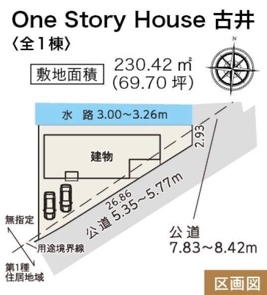 美濃加茂市森山町２丁目の新築一戸建