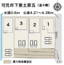 可児市下恵土第五　2号棟