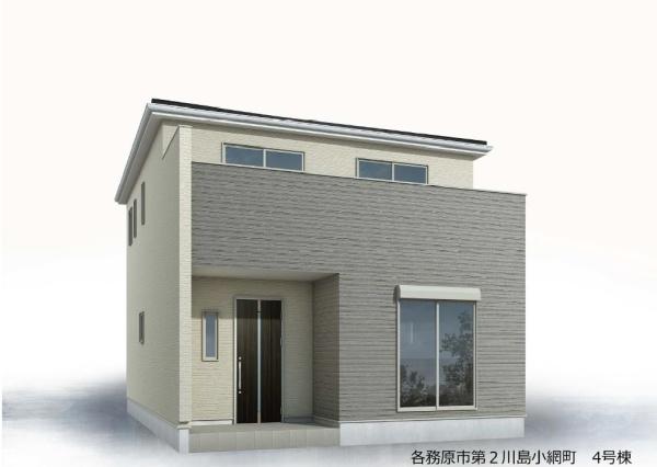 各務原市第2川島小網町4号棟