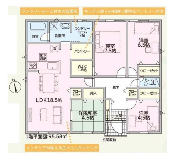 可児郡御嵩町中の新築一戸建