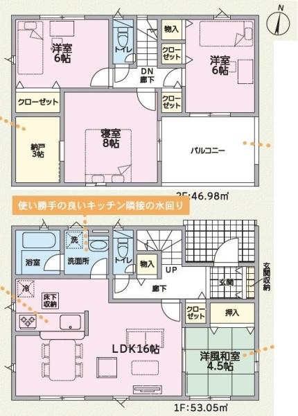 可児市塩第4　2号棟
