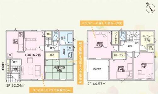 美濃加茂市加茂野町稲辺第2 1号棟