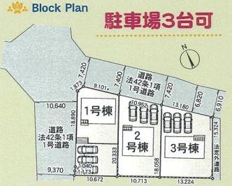 美濃加茂市加茂野町稲辺第2　3号棟
