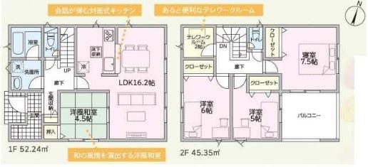 美濃加茂市本郷町第11　1号棟