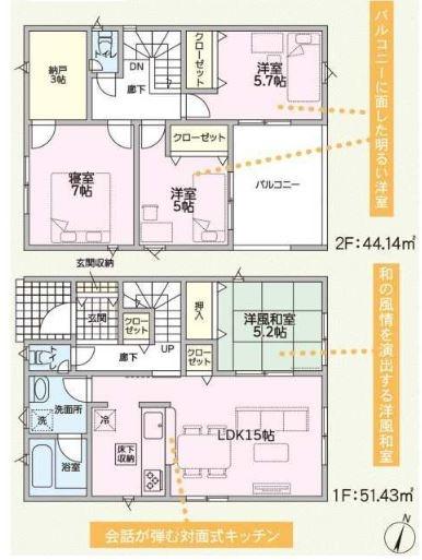 美濃加茂市本郷町第11　2号棟