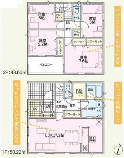 美濃加茂市本郷町第11　3号棟