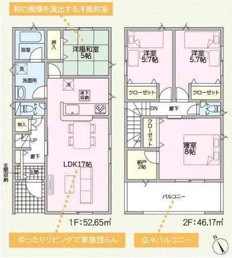 美濃加茂市本郷町第11　4号棟