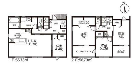 美濃加茂市太田町倉地　2号棟