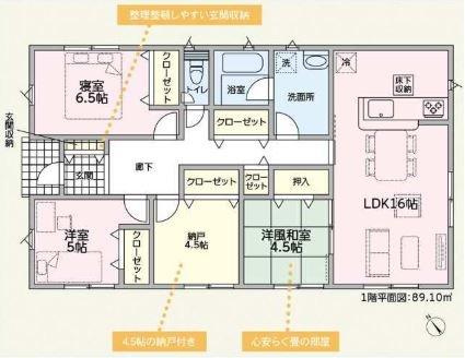 可児市大森第2 2号棟