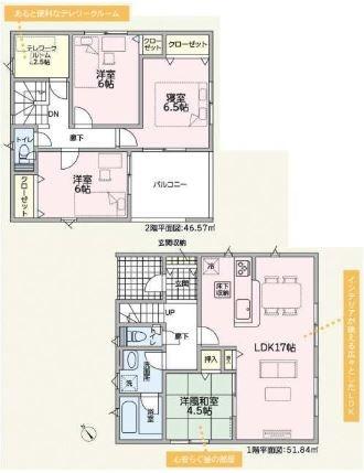 可児市大森第2 3号棟