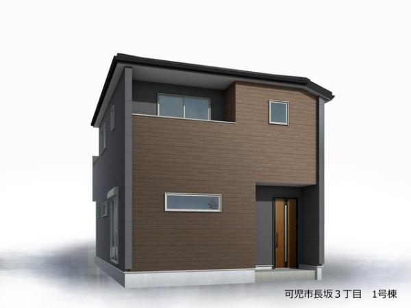 可児市長坂3丁目