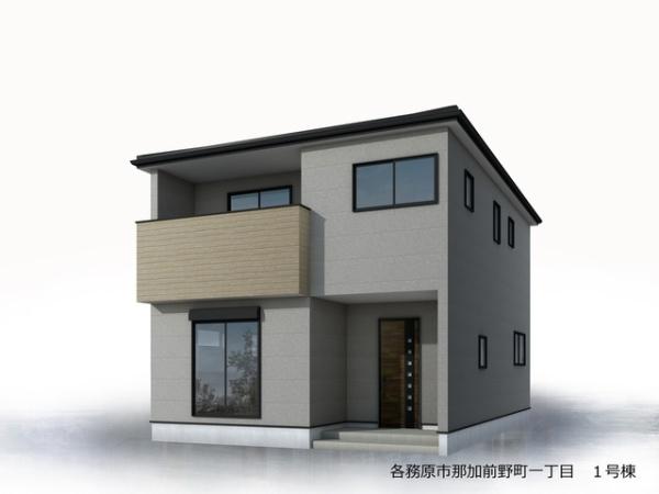 各務原市那加前野町一丁目　1号棟