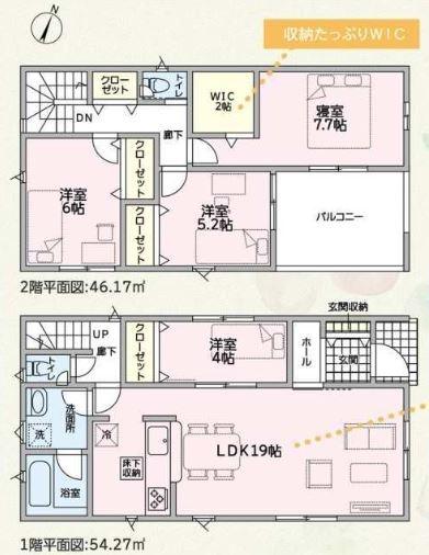 可児市下切第2　1号棟