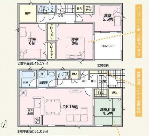 可児市下切第2　2号棟