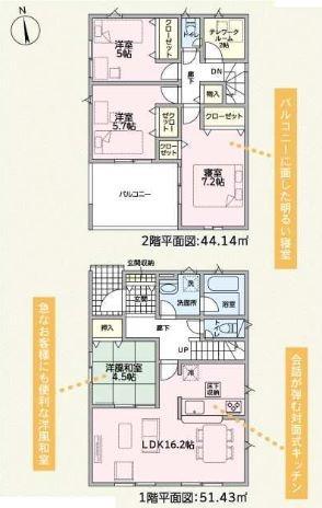 美濃加茂市古井町下古井第3　1号棟