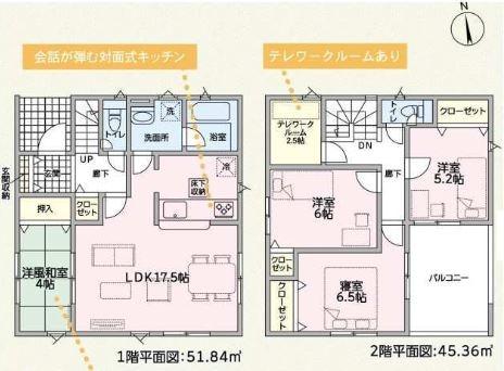 美濃加茂市古井町下古井第3　2号棟