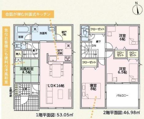 美濃加茂市古井町下古井第3　3号棟